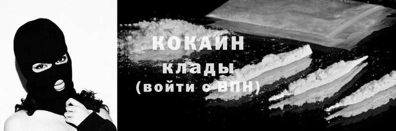 Cocaine FishScale  купить наркотики сайты  shop наркотические препараты  Арсеньев 